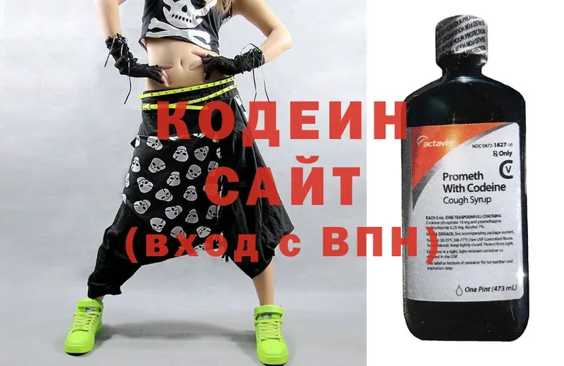 Codein Purple Drank  как найти закладки  ссылка на мегу онион  Камбарка 